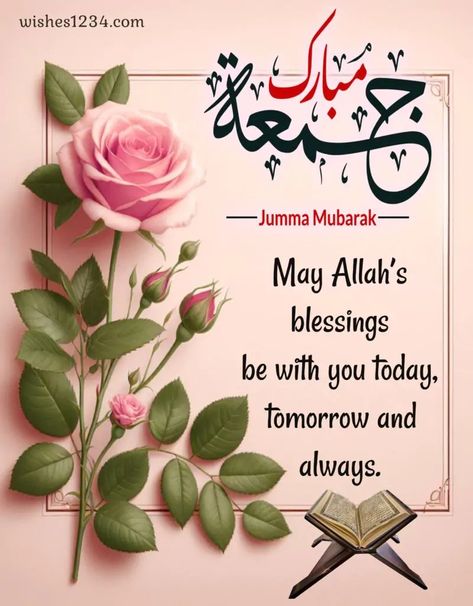 Jumma Mubarak Images with beautiful Quotes and wishes Jummah Mubarak Images, Jumuah Mubarak Quotes Beautiful, Jumah Mubarak Images, Jumuah Mubarak Beautiful, Jummah Mubarak Quotes Beautiful, Jumah Mubarak Quotes, Jumma Mubarak Image New, Jumma Mubarak Image Hd, Jummah Mubarak Quotes