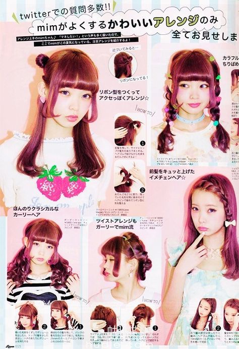 Gyaru hair - not quite practical, but SOOOO cute! Japanese Hairstyle, Biolage Hair, Gyaru Hair, Different Hair Styles, 일본 패션, Kawaii Hairstyles, Different Hair, Hair Reference, Different Hairstyles