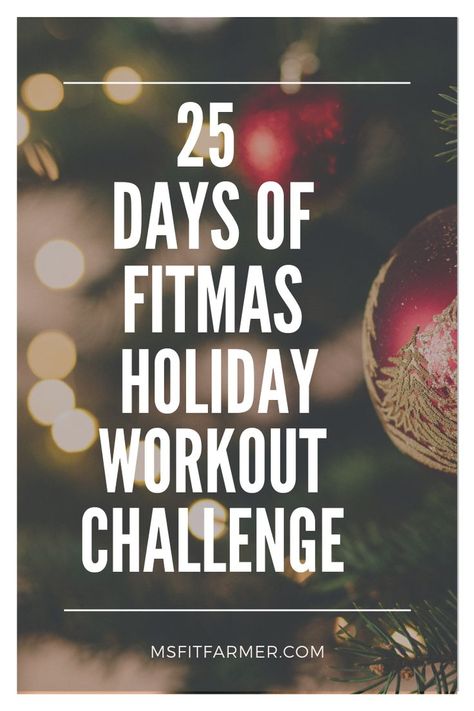 Fitmas Challenge Christmas, Christmas Fitness Challenge, Fitness Challenge 30 Day, Fitness Challenge Ideas, Fitmas Challenge, Holiday Fitness Challenge, New Year Fitness, Christmas Fitness, Holiday Fitness