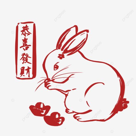 Chinese Rabbit Tattoo, Year Of The Rabbit Tattoo, Date Cartoon, Chinese Zodiac Tattoo, Chinese New Year Rabbit, Rabbit Zodiac, New Year's Drawings, Year Of The Rabbit 2023, Festivals In China