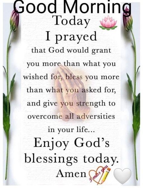 Good Morning Sistas, Good Morning Positive Quotes, Morning Positive Quotes, Good Morning Positive, Christian Good Morning Quotes, Inspirational Morning Prayers, Blessed Morning Quotes, Sunrise Coffee, Quotes Morning