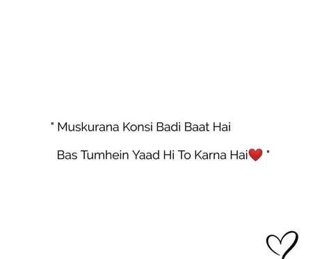 Meri Mohabbat Shayari, Humour, Janamdin Shayari, Meri Jaan Quotes, Miss U Status, Jaan Shayari, Happy Love Quotes, Cheesy Quotes, Real Love Quotes