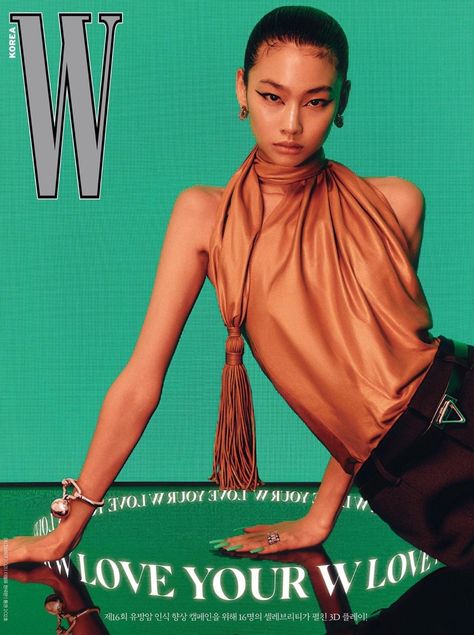 Hoyeon Jung Is the December 2021 Cover Star of W Korea Magazine Covers, Hoyeon Jung, Italian Fashion Brands, W Korea, W Magazine, Korean Model, Exclusive Fashion, 인물 사진, Fashion Editor