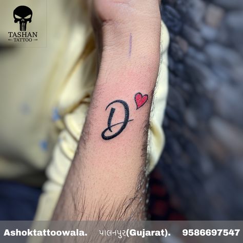 D tattoo || D alphabet tattoo || D tattoo with heart || heart tattoo with D || D Alphabet Tattoo, D Tattoo Initial Heart, Letter Tattoos Initials With Heart, D Tattoo Initial, D Initial Tattoo, D Letter Tattoo, Letter D Tattoo, Tattoo With Heart, D Alphabet