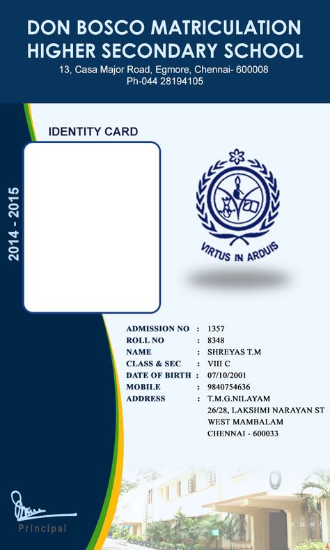 School Admission Form, Identity Card Design, School Advertising, School Card, School Id, Album Frames, Logo Poster, Name Card Design, Don Bosco