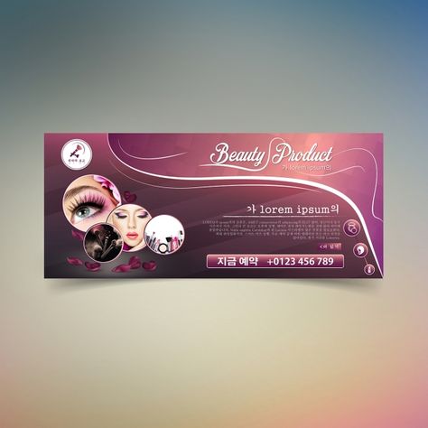 Beauty Card Design, Beauty Parlour Visiting Card Design, Skincare Banner Design, Makeup Banner Design, Beauty Salon Banner Design, Beauty Parlour Poster Design, Beauty Banner Design, Parlour Banner Design, Cosmetic Banner Design