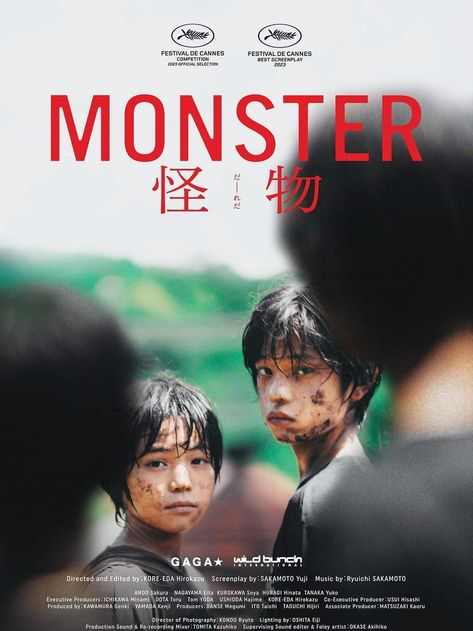 Monster 2023 Movie Poster, Hirokazu Koreeda, Haru Yoshida, Poster Drama, Monster Pictures, Anime Sites, Girly Movies, Japanese Monster, I Love Cinema