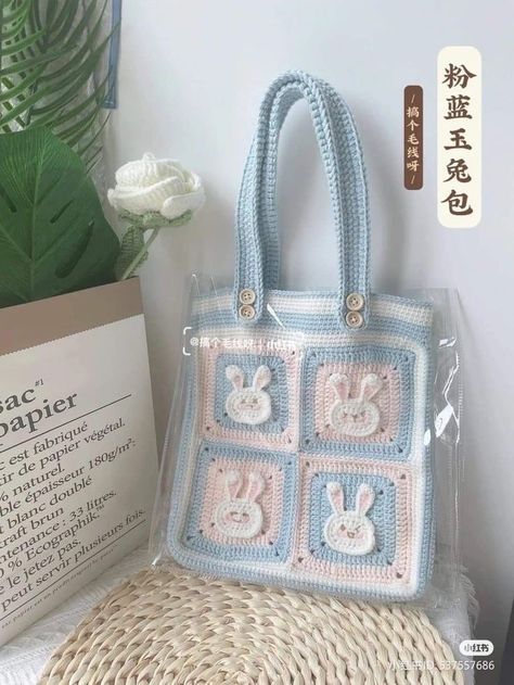 Milk Bag Crochet, Crochet Case, Crochet Pouch, Crochet Design Pattern, Buku Skrap, Crochet Lace Pattern, Kawaii Crochet, Crochet Fashion Patterns, Crochet Purse Patterns