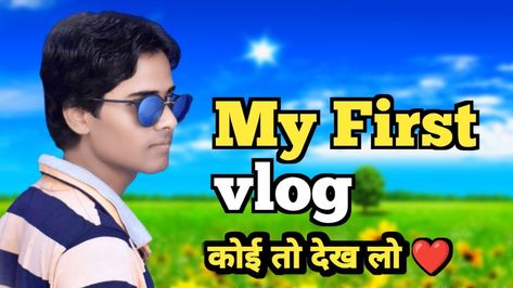 MY FIRST VLOG❤️ || MY FIRST VIDEO ON YOUTUBE || alam official vlogs My First Vlog, Next Video, First Video, Youtube Video, Youtube Videos, Quick Saves