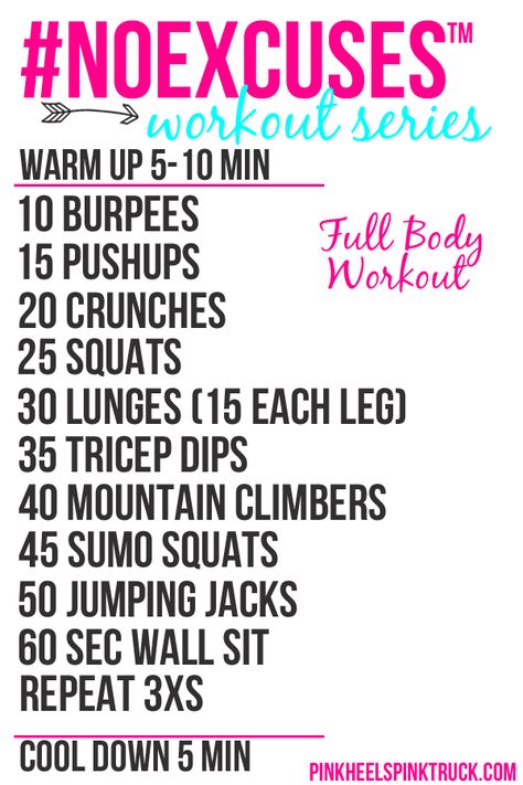 #NOEXCUSES Workout: Full Body Workout • Taylor Bradford Simple Full Body Workout, No Excuses Workout, Push Up Workout, No Excuses, Mascara Facial, Fat Loss Workout, Boost Your Metabolism, Body Workout, Zumba