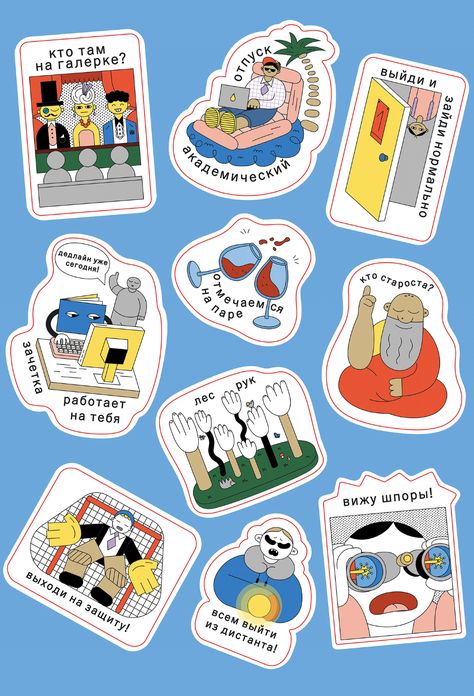 Stickerpack Stickers Projects | Photos, videos, logos, illustrations and branding on Behance Sticker Illustration Design, Graphic Design Stickers, Branding Stickers, Typography Stickers, Stickers Photos, Illustration Gif, Sticker Brand, Illustration Stickers, Brand Merchandise