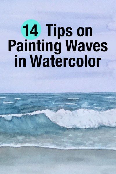 Watercolour Tips, Akvarel Illustration, Painting Waves, Watercolor Wave, Watercolor Water, Watercolor Tips, Watercolor Lessons, Watercolor Ocean, Beach Watercolor