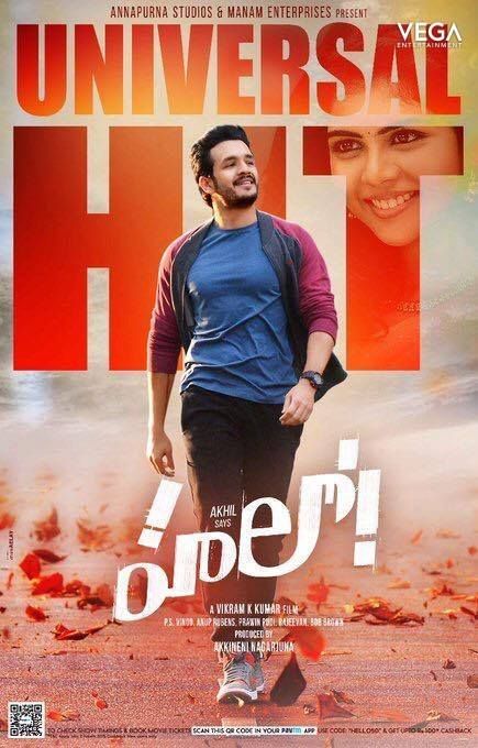 Hello Movie, Movies Free, Song Download, Mp3 Song Download, Bollywood Movie, Movie Songs, Telugu Movies, Mp3 Song, Download Movies