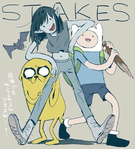 . Croquis, Adventure Time Stakes, Vampire King, Adventure Time Style, Jake Adventure Time, Adveture Time, Marceline And Bubblegum, Adventure Time Wallpaper, Marceline The Vampire Queen