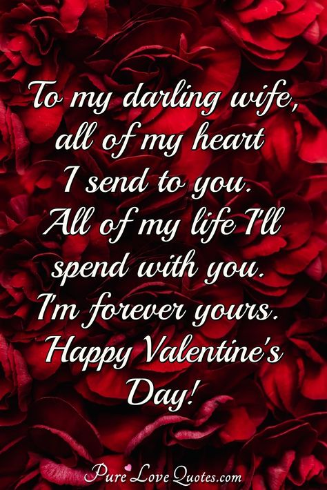 To my darling wife, all of my heart I send to you. All of my life I'll spend with you. I'm forever yours. Happy Valentine's Day! #wife #happyvalentinesday #valentinemessage #message #messages Happy Valentine's Day Wife, Happy Valentines Day To My Wife, Happy Valentines Day Wife, Valentines Day Quotes For Wife, My Dear Husband, Sweetheart Quotes, Happy Valentines Day Wishes, Happy Valentine Day Quotes, Dear Husband