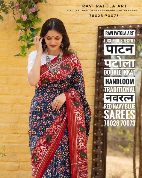 Patan Patola Saree Blouse, Sadi Design, Patola Blouse, Patola Sari, Sari Designs, Saree Colors, Patan Patola Saree, Saree Accessories, Whatsapp Contact