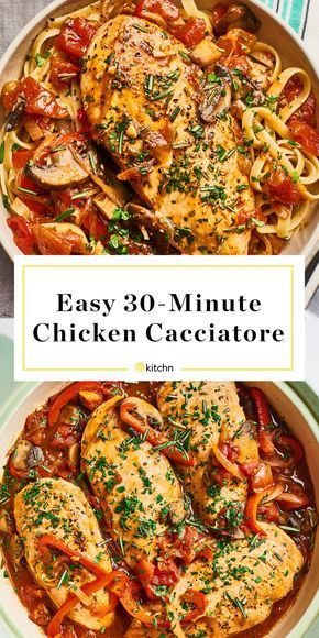 Recipe: Easy 30-Minute Chicken Cacciatore | Kitchn Stove Top Chicken Cacciatore, Boneless Chicken Cacciatore Recipe, Chicken Cacciatore Recipe Authentic, Chicken Catchatori Recipe, Chicken Catchatori, Chicken Cattitore, Minute Chicken, Cacciatore Recipes, Chicken Cacciatore Recipe