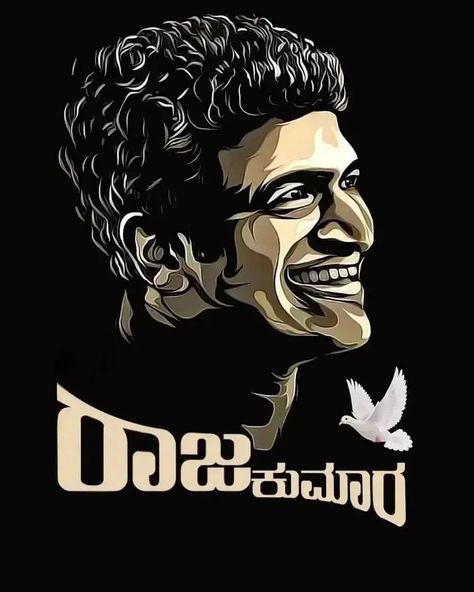 Madagonda sp Puneeth Rajkumar Birthday, Appu Boss Photo, Appu Punith Rajkumar Hd, Punith Rajkumar Photos Hd, Shivarajkumar Photos, Appu Photos, Puneeth Rajkumar Wallpaper Hd, Appu Boss, Punith Rajkumar