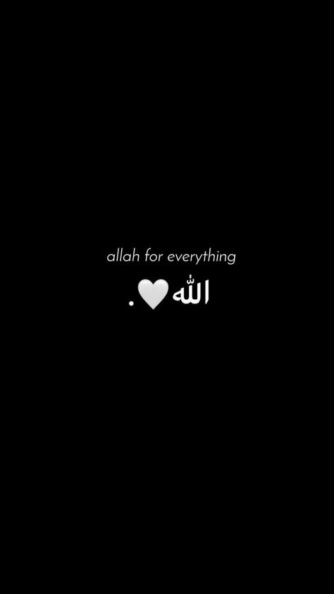 Allah Black Wallpaper, Aesthetic Allah Wallpaper, Allah Aesthetic Wallpaper, Aesthetic Arabic Wallpaper, Allah Wallpaper Iphone, English Wallpaper Aesthetic, Lailahaillallah Allah Wallpaper, Lailahaillallah Allah Wallpaper Aesthetic, Muslim Wallpapers Aesthetic