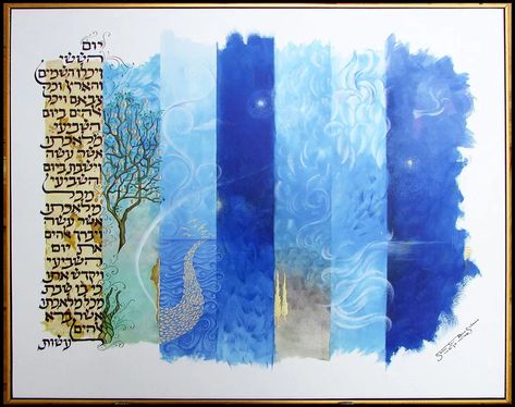 Judaism Art, 7 Days Of Creation, Arte Judaica, Jewish Crafts, Days Of Creation, Creation Art, Judaica Art, Jewish Culture, Prophetic Art