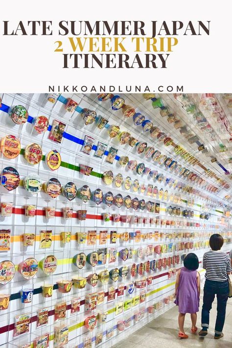 Check out this 2 week itinerary of Japan in the first two weeks of September! The article give you a few ideas of what to do if you get to go during that time! 2 Weeks In Japan Itinerary, Japan Itinerary Two Weeks, 2 Weeks In Japan, Japan In September, Japan September, Summer Japan, Summer In Japan, Japan Outfits, Japan Itinerary