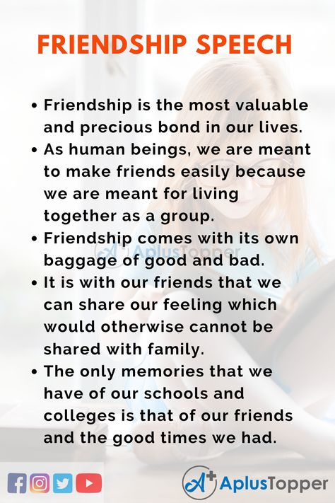 Speech About Friendship, Lines On Friendship, Friendship Speech, Friend Speech, Best Friend Wedding Speech, Wedding Speech Quotes, Best Friend Speech, Problem Solution Essay, Friendship Test