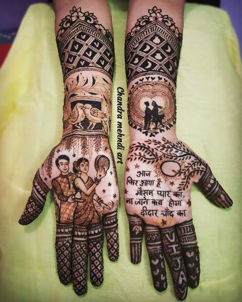 Mehendi Designs For Karwa Chauth, Mehandi Design For Karva Chauth, Krwachoth Mehndi Design, Karvachauth Mehendi Designs, Gangore Mehndi Designs, Karva Chauth Mehndi Designs Creativity, Karwachauth Mehendi Designs, Karwa Chauth Mehendi, Karvachauth Mehndi