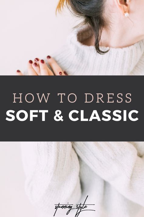 Classic Cute Style, Classic Playful Style, Light Summer Soft Classic, Types Of Wardrobe Styles, Pants For Soft Classic, Soft Classic Fashion Style, Kibbe Soft Classic Outfits Casual, Petite Soft Classic, Classic Soft Style