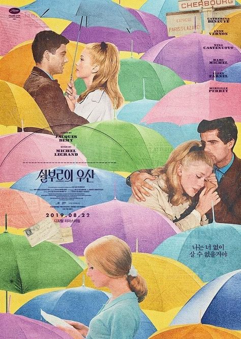 The Umbrellas Of Cherbourg, Umbrellas Of Cherbourg, Jacques Demy, Film Poster Design, Event Poster Design, Movie Posters Design, Cinema Posters, Catherine Deneuve, Movie Poster Art