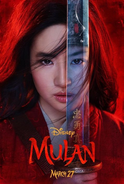 Disney’s Mulan 2020 Movie Poster Ansel Elgort, Mulan 2020, Jason Scott Lee, Mulan Movie, Disney Poster, 하울의 움직이는 성, Hua Mulan, Gong Li, Jet Li