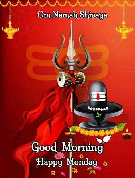 Shiva Monday Good Morning, Happy Monday Har Har Mahadev, Monday Shiva Good Morning, Monday God Good Morning Images, Lord Shiva Good Morning Wishes, Shiv Good Morning Images, Good Morning With God Images, Har Har Mahadev Good Morning, Good Morning Happy Monday New Week