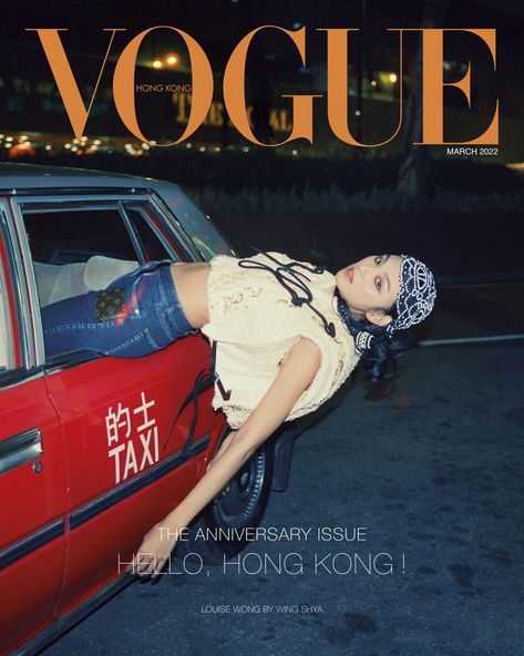 International Vogue Covers, Cool Vogue Covers, Vogue Japan Cover, Unconventional Fashion Photography, Vogue Magazine Covers Aesthetic, Best Vogue Covers, Magazine Covers Fashion, Fashion Magazine Covers Photography, Vogue Hong Kong