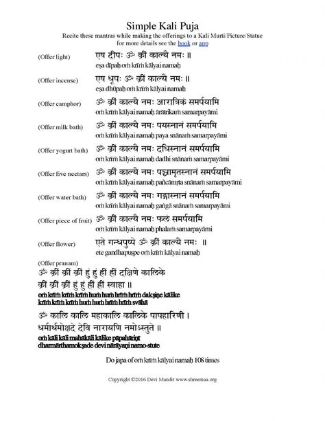 Kali Mata Mantra, Mother Durga, Sanskrit Mantras, Kali Mantra, Kali Puja, Durga Mantra, Kali Mata, Sanskrit Mantra, Goddess Kali