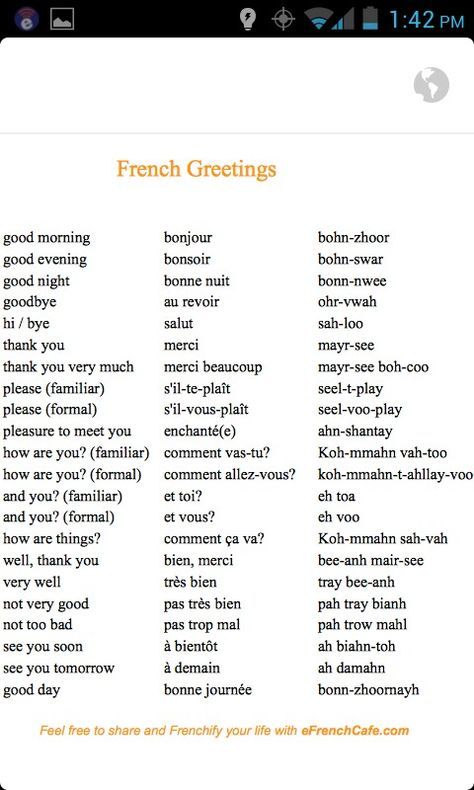 A little French pronunciation. I used to do this in French class, ha ha. French Travel Phrases, French Vocab, French Language Basics, French Greetings, Menulis Novel, How To Say Hello, Useful French Phrases, French Numbers, French Basics