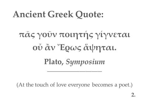 Ancient Greek Quotes, Greek Ideas, Quotes Greek, The Song Of Achilles, Song Of Achilles, Achilles And Patroclus, Literature Quotes, Greek Quotes, Greek Words