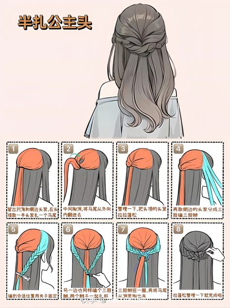 Quincera Hairstyles, Hairstyles Quince, Cool Hair Designs, Hair Style Korea, Vlasové Trendy, Quince Hairstyles, Hairstyles For Layered Hair, Hair Tutorials Easy, Hair Stylies