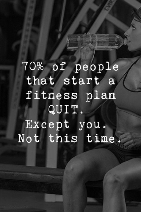 I don't feel like working out today! Workout Motivation Tips and Tricks Workout Morning, Frases Fitness, Motivație Fitness, Motivation Pictures, Inspirerende Ord, Quotes Fitness, Fit Girl Motivation, Motiverende Quotes, Diet Vegetarian