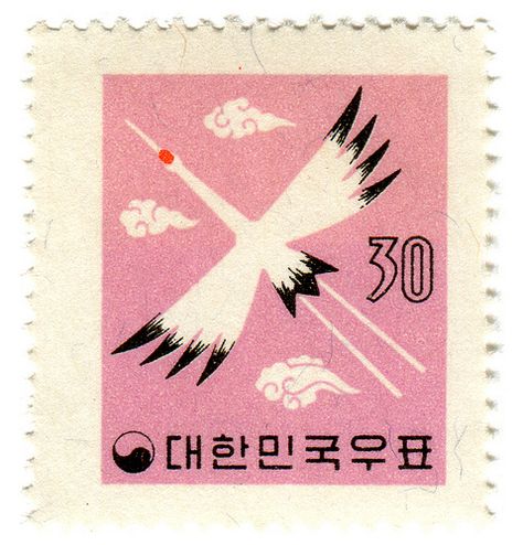 Korea postage stamp: bird and pink sky Japanese Graphic Design, طوابع بريد, Red-crowned Crane, Postage Stamp Design, Postage Stamp Art, Vintage Postage Stamps, Vintage Postage, Post Stamp, Vintage Stamps