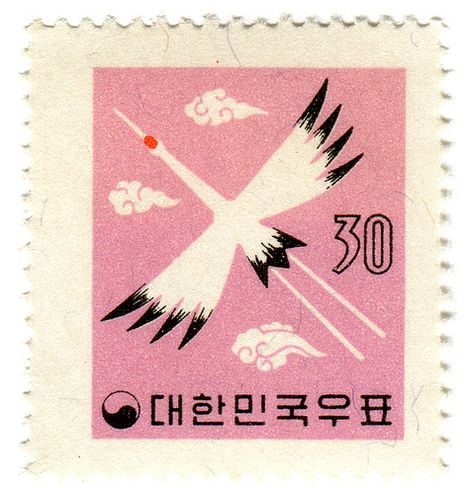 Korea postage stamp: bird and pink sky طوابع بريد, Red-crowned Crane, Postage Stamp Design, Postage Stamp Art, Vintage Postage Stamps, Vintage Postage, Post Stamp, Vintage Stamps, Postal Stamps