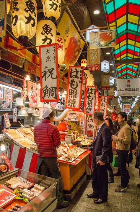Nishiki Market, Food In Japan, Tokyo Japan Travel, Second Wedding Anniversary, Japan Street, Japan Photography, Go To Japan, Japan Aesthetic, Japanese Streets