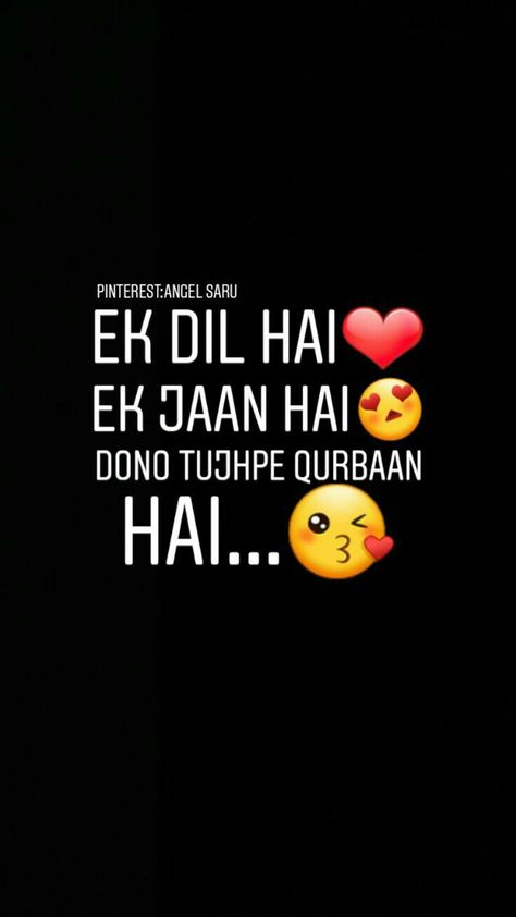 I lv u too !! Jasmeet !! 🐈🤝😍 Tere Bina, Attitude Status In Hindi, Couples Quotes Love, Meri Jaan, Status In Hindi, Love Song Quotes, Love Husband Quotes, Love Picture Quotes, Love Thoughts