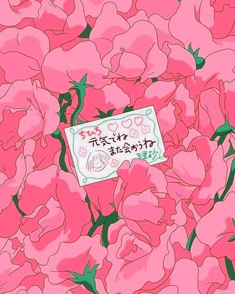 Miyazaki, Studio Ghibli, Hayao Miyazaki, Flower Icons, Studio Ghibli Art, Ghibli Art, Spirited Away, Art Therapy, Pink Aesthetic