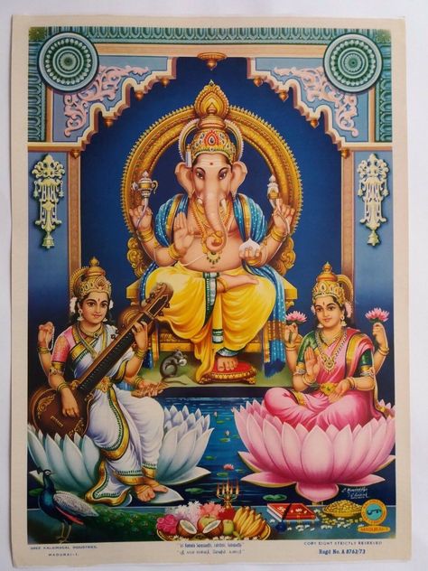 Ganesh Lakshmi, Ganesh Lord, Shri Ganesh Images, Shiva Hindu, Saraswati Goddess, Lakshmi Images, Lord Ganesha Paintings, Ganesh Art, Ganesh Images