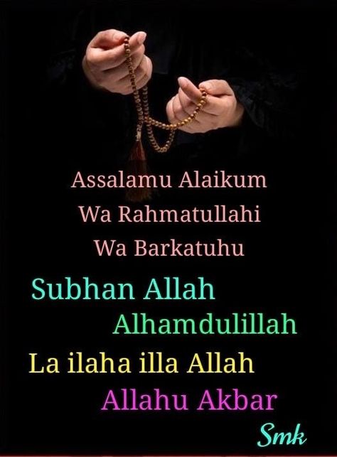 Gud Morning Images, Ibn Arabi, Jumma Mubarak Beautiful Images, Master P, Jumma Mubarak Images, Assalamualaikum Image, Mubarak Images, Sewing Machine Basics, Islam Hadith