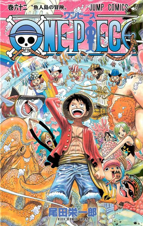 One Piece Poster Aesthetic, Anime Printable Posters, Anime Cover, Manga Cover, Anime Wall Prints !!, Japanese Poster Design, Poster Anime, Anime Printables, Anime Decor