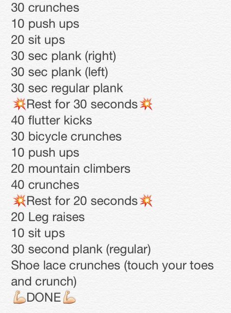 Intense ab workout Quiet Ab Workout, Abb Workouts Intense, Intense Workout For Flat Stomach, Ab Workout Intense, Track Abs Workout, Abb Workouts Extreme, Intermediate Ab Workout, Nightly Ab Workout, Ab Shredding Workout