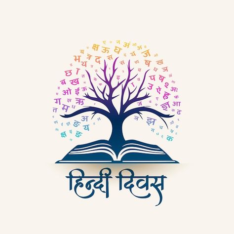 Free vector indian hindi diwas creative ... | Free Vector #Freepik #freevector #hindi-diwas #hindi-divas #hindi #hindi-text Hindi Copy Cover Design, Hindi Book Cover Design, World Hindi Day Creative Ads, Hindi Diwas Creative, Hindi Divas Poster, Hindi Diwas Creative Ads, Hindi Cover Page, Hindi Art, Hindi Divas