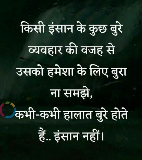 Happy Tuesday Quotes in Hindi | Best Tuesday thoughts for fb / Best Tuesday Status, Latest Tuesday Quotes, Thoughts Images Tuesday Status, Tuesday Thoughts, Happy Tuesday Quotes, Tuesday Quotes, Quotes Thoughts, Daily Thoughts, Quotes In Hindi, Good Thoughts Quotes, Happy Tuesday