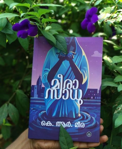 Malayalam Literature, KR Meera's 'Meera Sadhu' Malayalam Books Aesthetic, Malayalam Books To Read, Malayalam Novels, Malayalam Books, Plain Book Page Aesthetic, Malayalam Literature, Home Reading, Saved Images, College Books