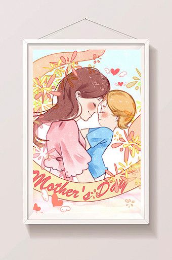 Beautiful fresh watercolor hand-drawn cartoon cute mother's day mother illustration#pikbest#illustration Drawing On Mother's Day, Mother's Day Sketch, Mother Illustration, Mother's Day Poster, Mothers Day Cartoon, Mothers Day Drawings, Child Illustration, Mothers Day Poster, Children Sketch